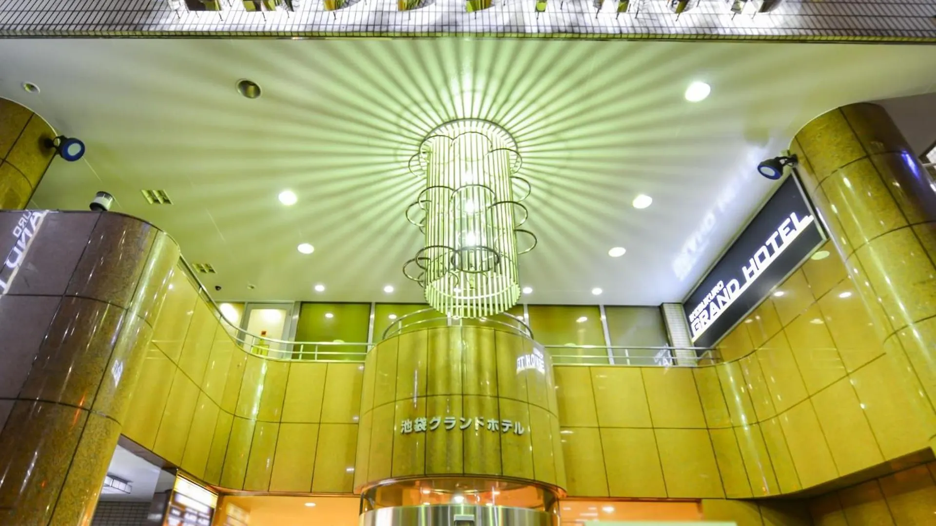 Ikebukuro Grand Hotel Tokyo 2*,  Japan
