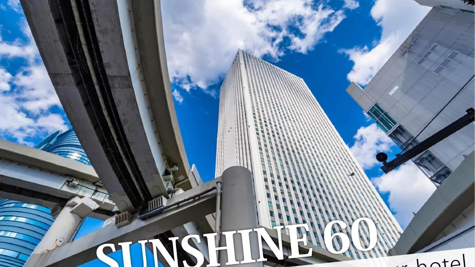 Ikebukuro Grand Hotel Τόκιο