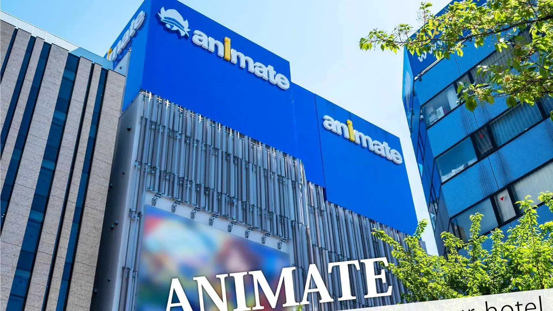 **  Ikebukuro Grand Hotel Τόκιο Ιαπωνία