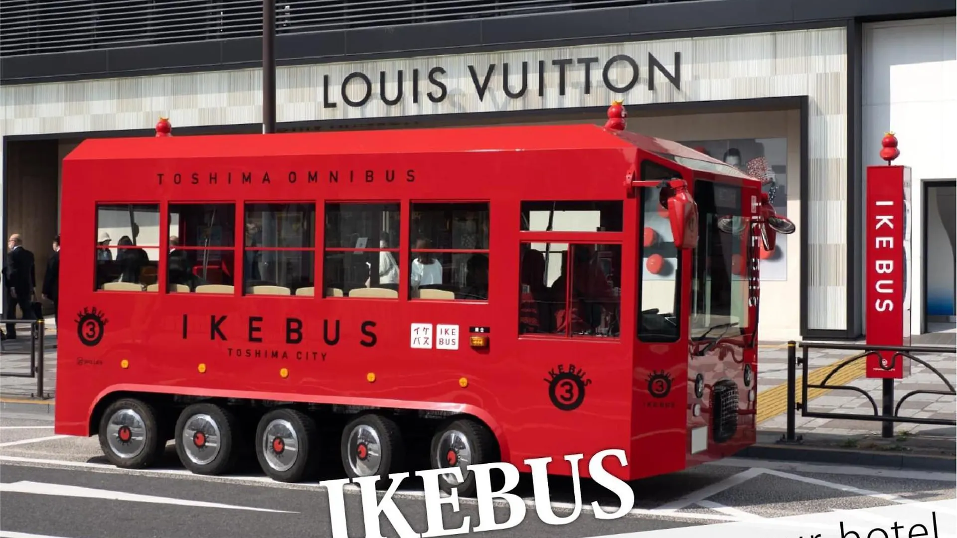 Ikebukuro Grand Hotel Τόκιο 2*,