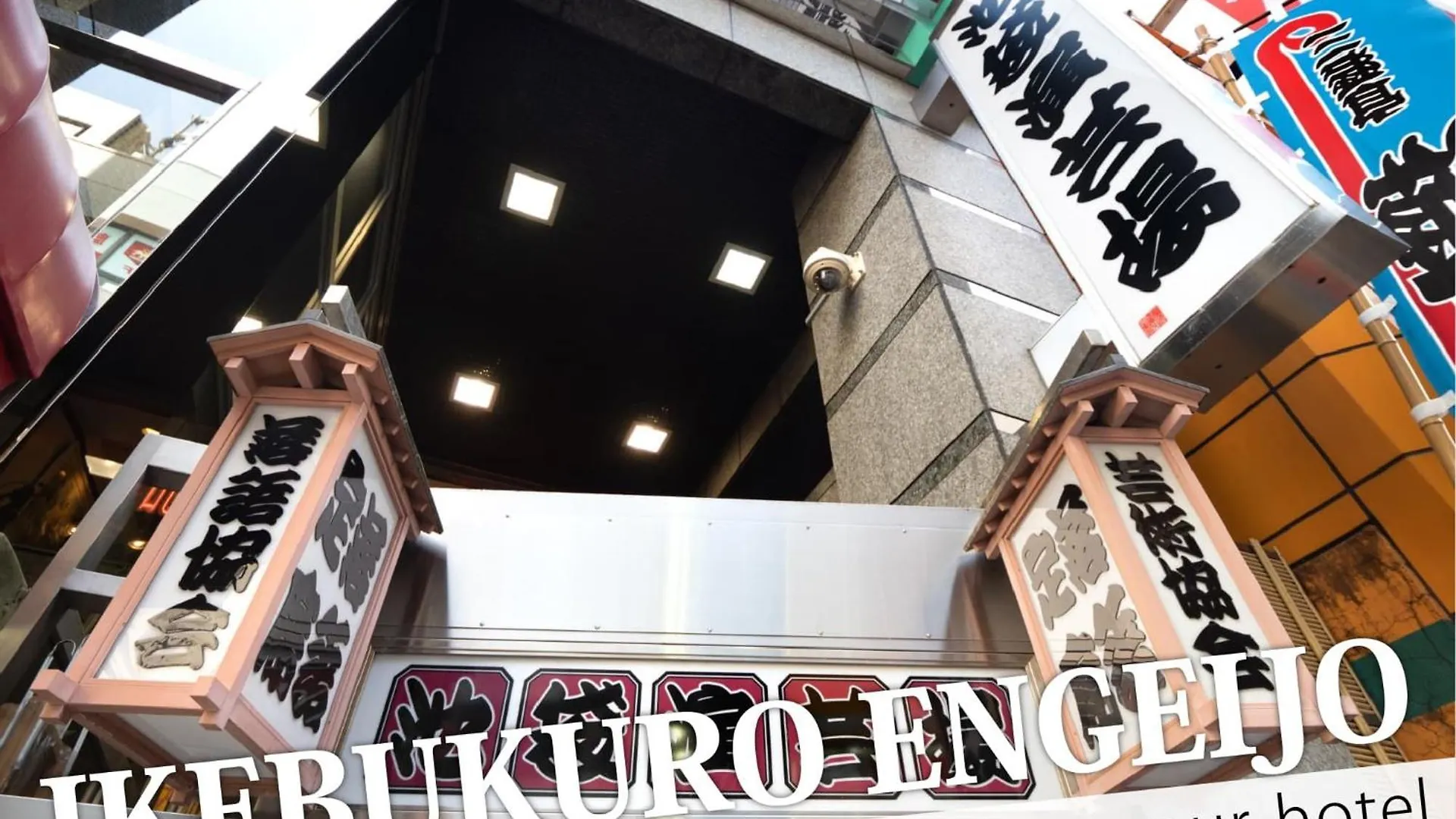 Ikebukuro Grand Hotel Tokyo