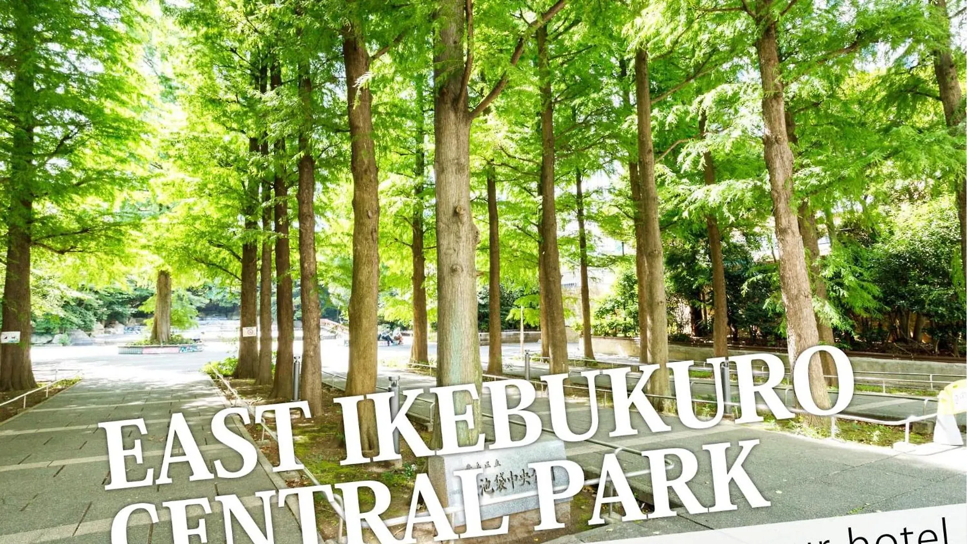 Ikebukuro Grand Hotel Tokyo