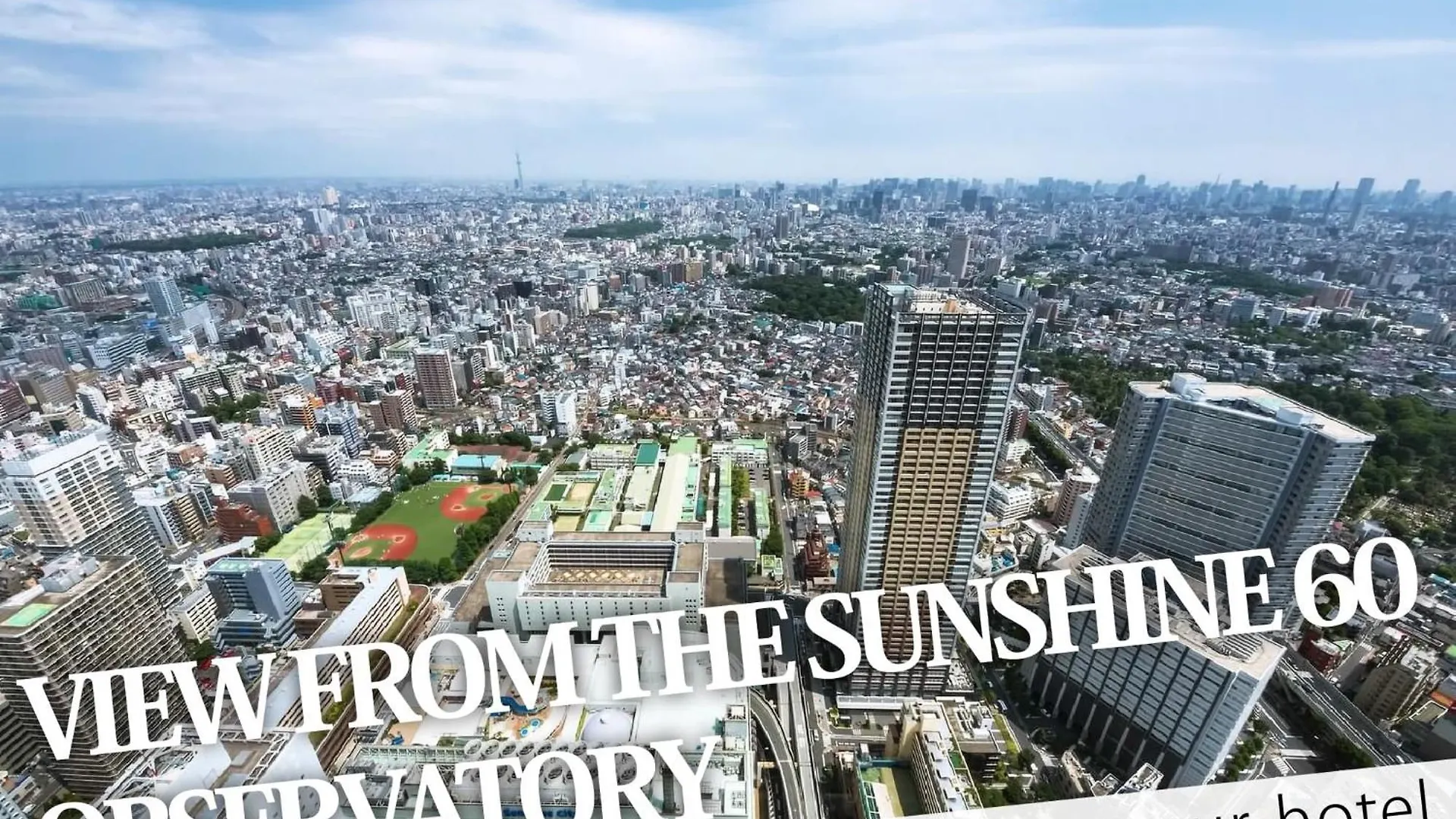 Ikebukuro Grand Hotel Τόκιο