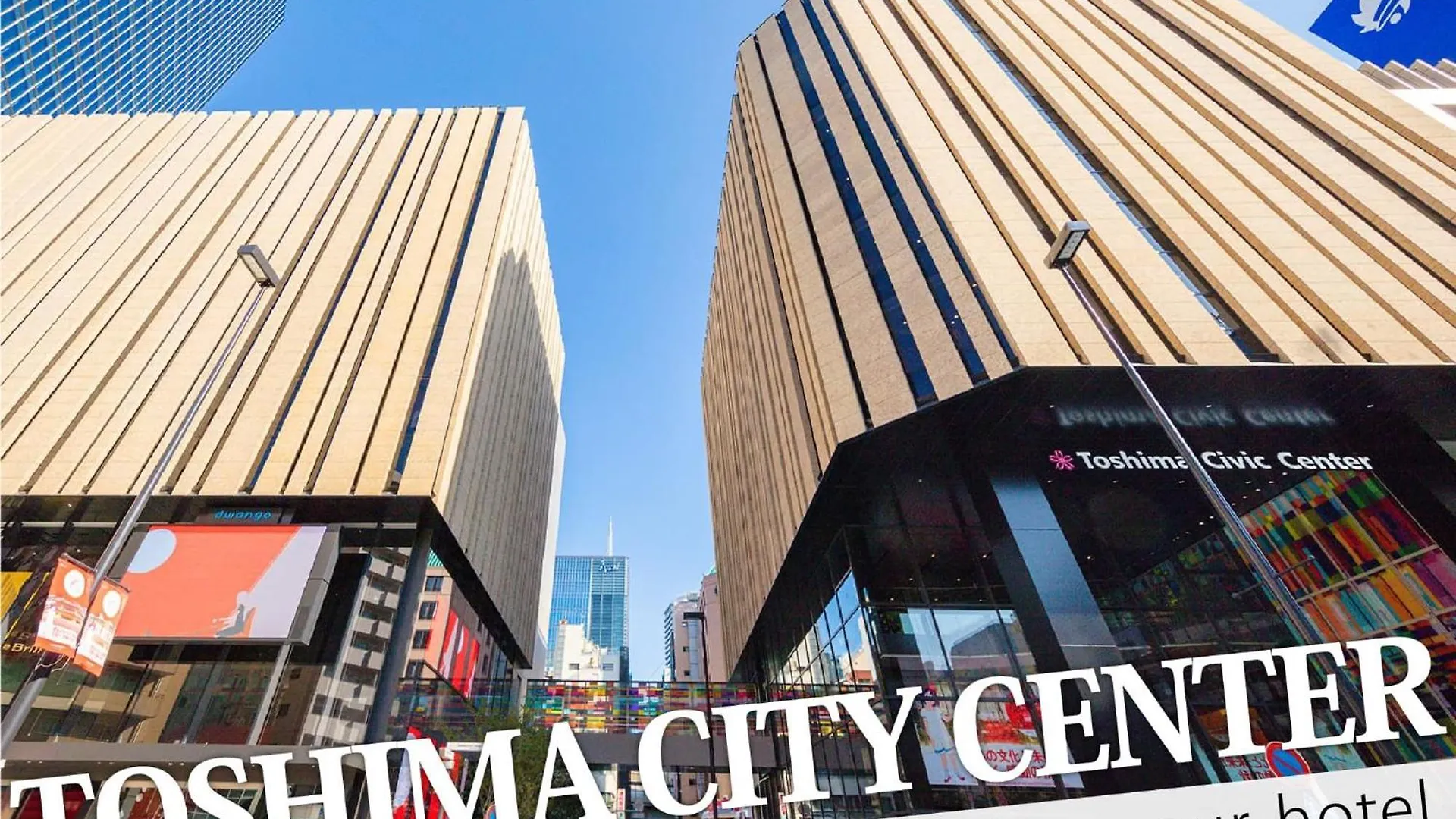 Ikebukuro Grand Hotel Τόκιο