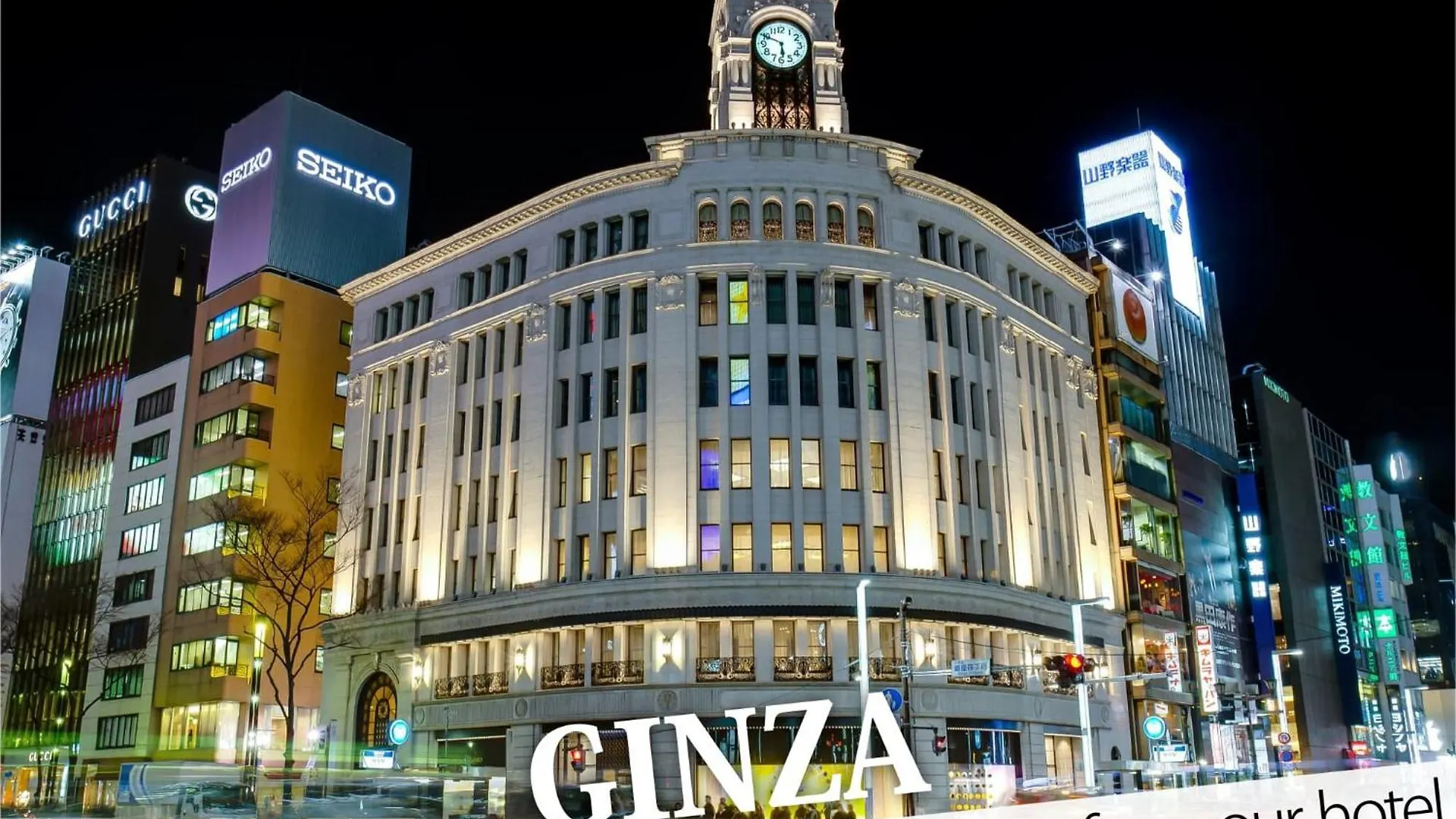 Ikebukuro Grand Hotel Tokyo 2*,  Japan